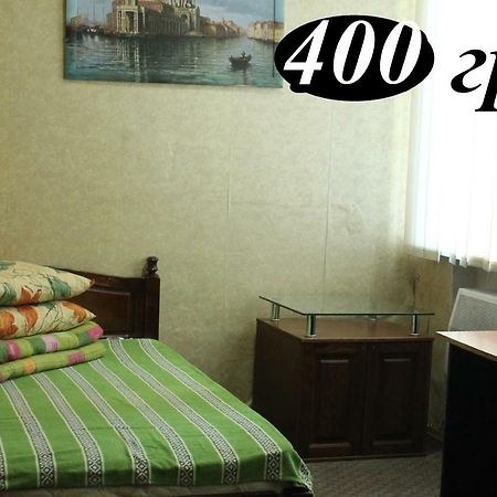 Hostel Zaporizhia Zewnętrze zdjęcie