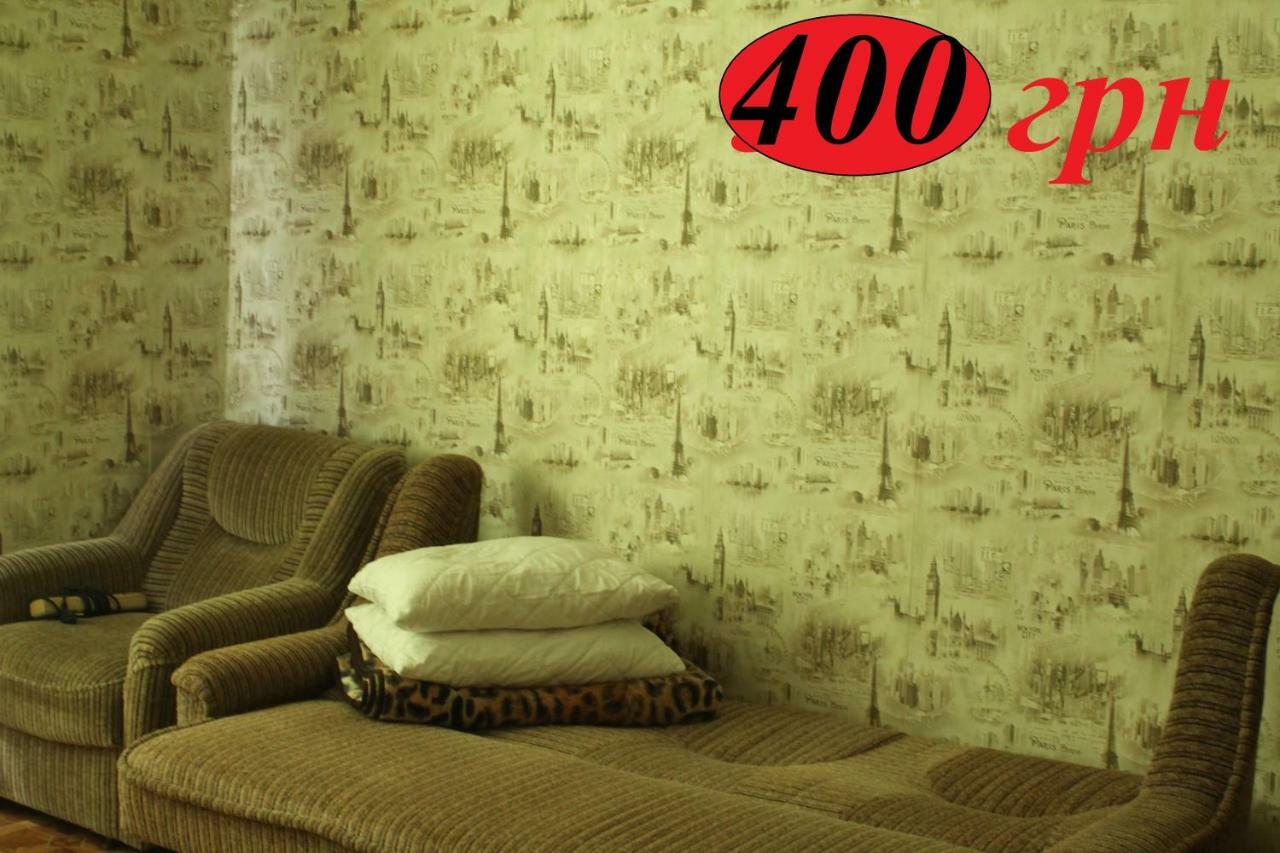 Hostel Zaporizhia Pokój zdjęcie